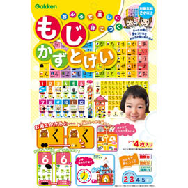 もじかずとけい おふろで楽しく身につく 学研ステイフル