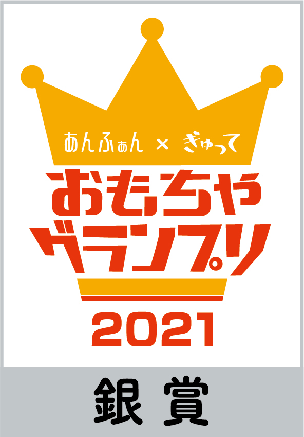 学研のディズニー知育玩具 ディズニーティンカーキッズ あそびがいっぱいよみあげカード 学研ステイフル