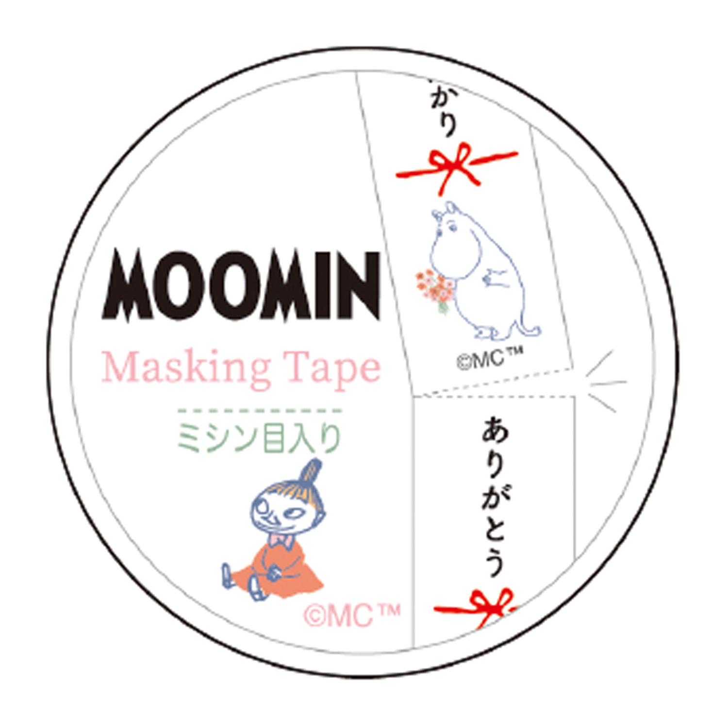 MOOMIN ムーミン ミシン目付マスキングテープ15ｗ（水引） - 学研