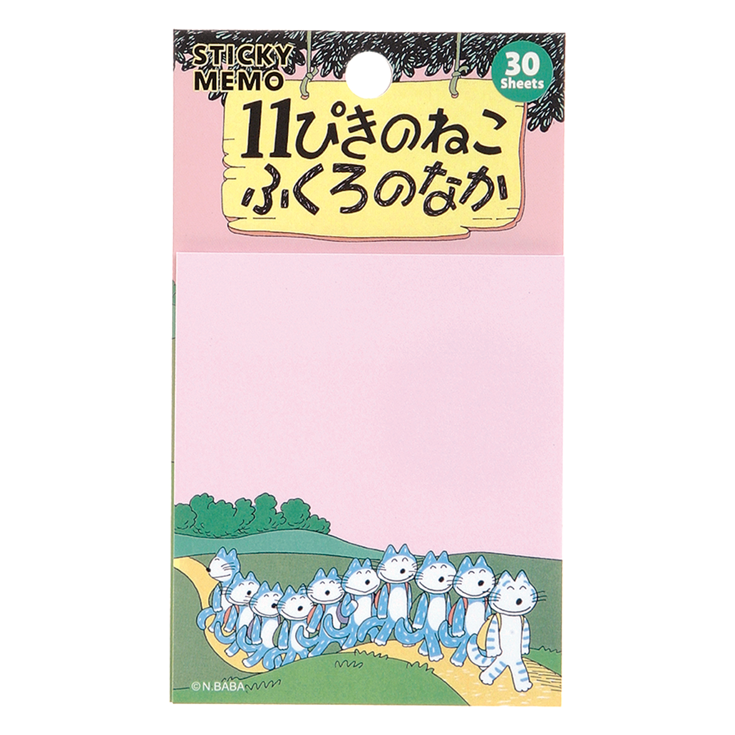 11ぴきのねこ 付箋（ふくろのなか） - 学研ステイフル